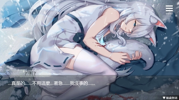 与狐妖的同居生活游戏绿色版(5)