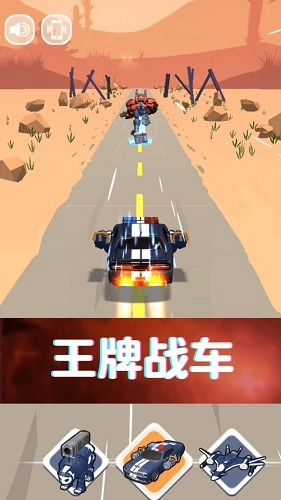 机械熊猫出警游戏纯净版图3