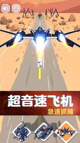 机械熊猫出警游戏纯净版图2