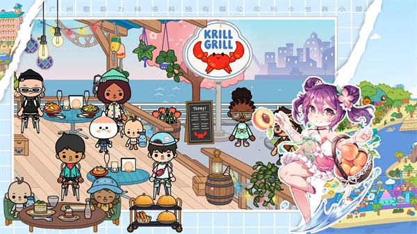 托卡小屋世界游戏纯净最新版图3