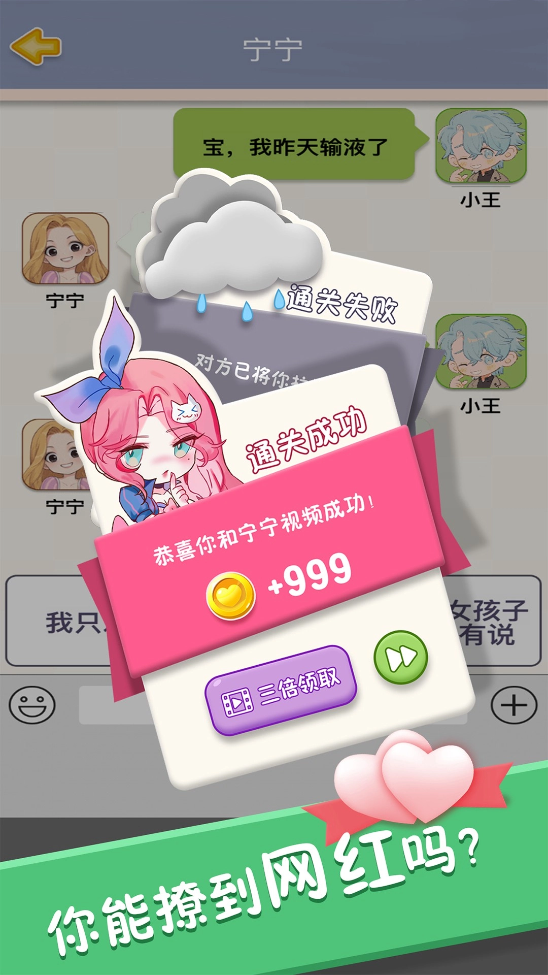 想你的夜手游直装版图3