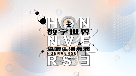 honnverse虹宇宙游戏绿色版图3