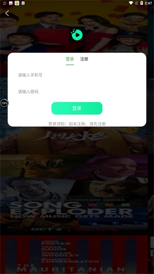 九合视频最新免费版图2