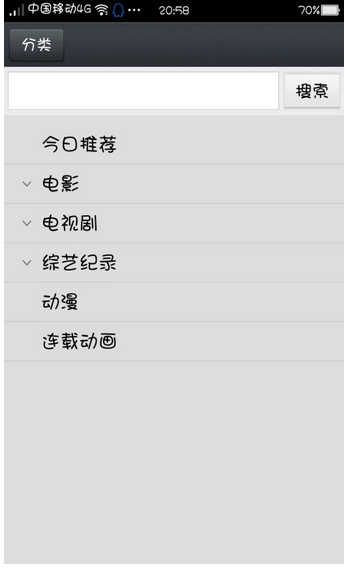 那好吧1024软件官方最新版图2