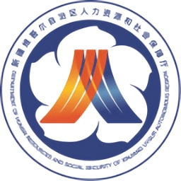 新疆智慧人社安卓官方版