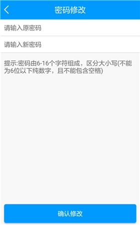 龙江人社安卓免费版