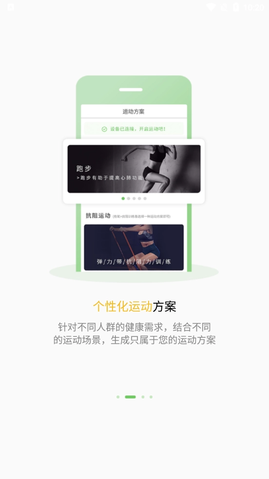 杏慈健康手机正版图3