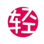 轻の小说免费原版