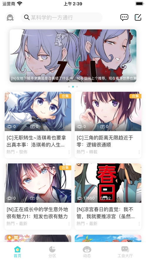 轻之国度通用版图2