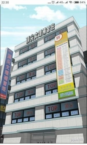 番木瓜漫画安卓直装版图2
