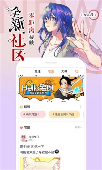 涩里番手机正版图3