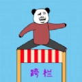 随机跨栏大冒险游戏官方最新版