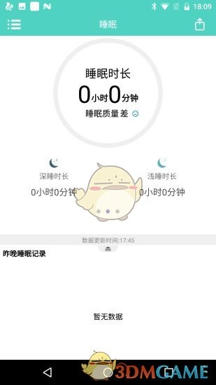 HeroBand直装版图2