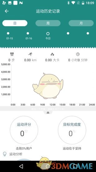 HeroBand直装版图3