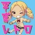 回到平成逃脱手机正版