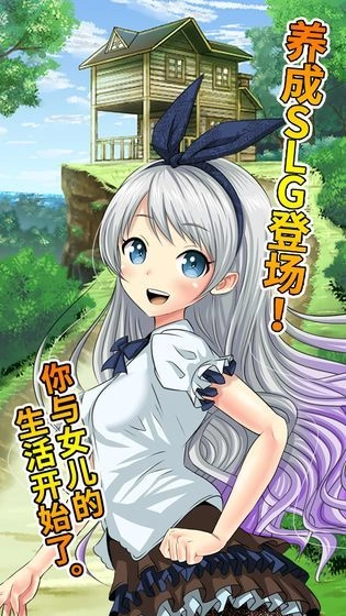 口袋少女免费原版(2)