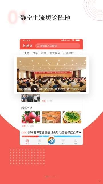 新静宁直装版