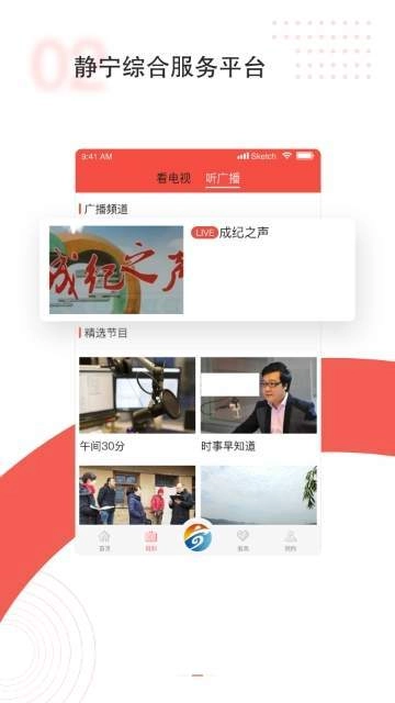 新静宁直装版