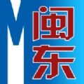 今日闽东手机版