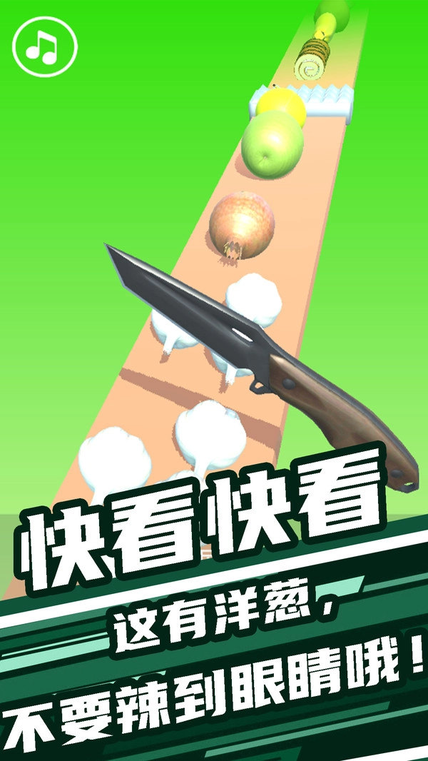 开心大闯关手游免费版图4
