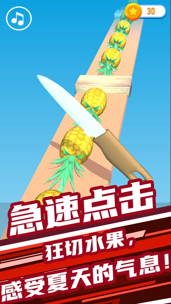 开心大闯关手游免费版图2
