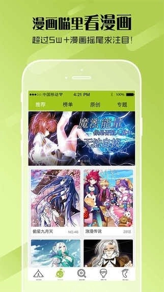 土炮韩漫漫画免费原版图3