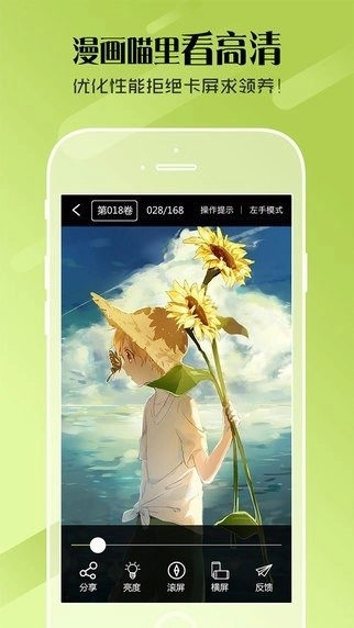 土炮韩漫漫画免费原版图2