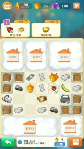 凯西的树屋安卓官方版图2