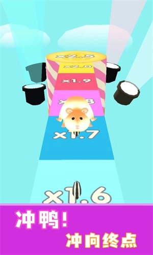 短腿小仓鼠游戏官方最新版图3