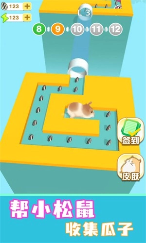 短腿小仓鼠游戏官方最新版图4