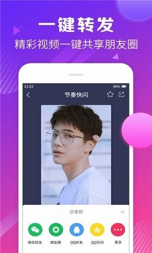 木瓜视频原版图2