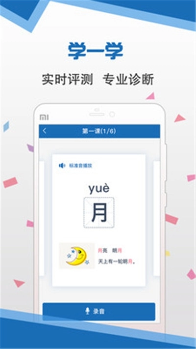 语言扶贫免费原版图2