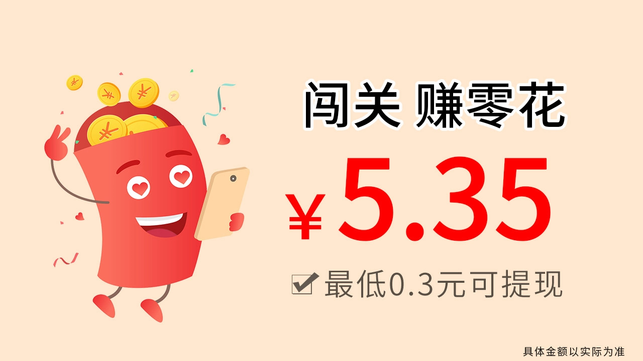 找茬魔法师手游版图1