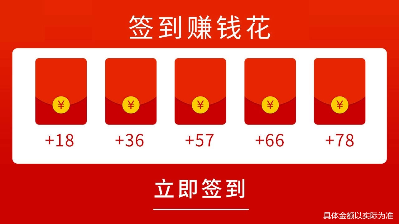 找茬魔法师手游版图4