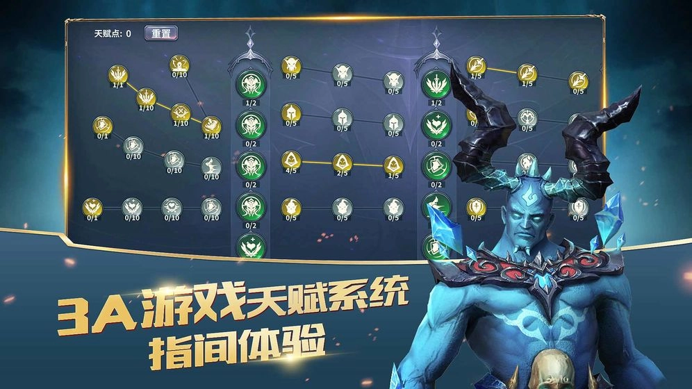 放置大魔王手游直装版图2