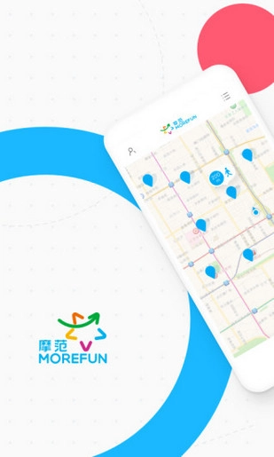 摩范出行直装版图2