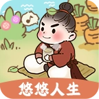 悠悠人生游戏无广告版