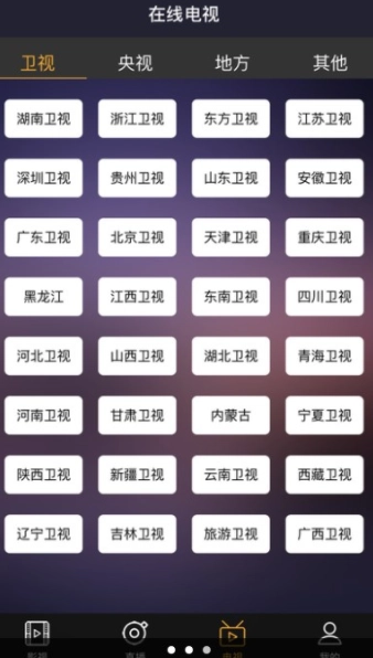 公主影视直装版图2