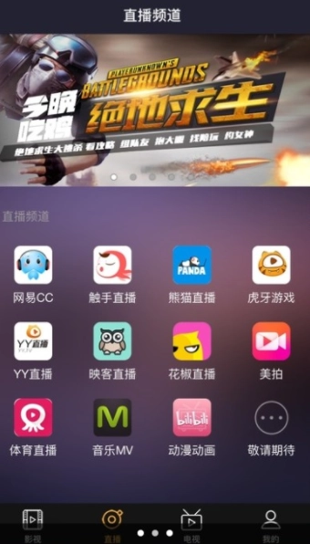 公主影视直装版图3