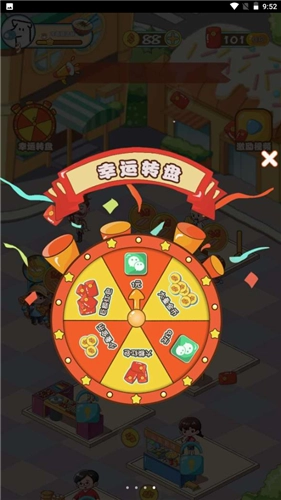 中华美食街游戏安装包图2