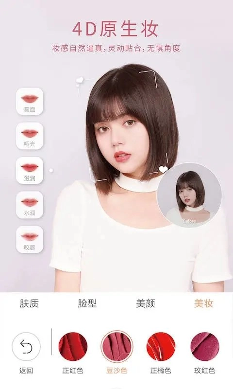 无他相机最新版图2
