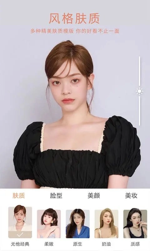 无他相机最新版图4
