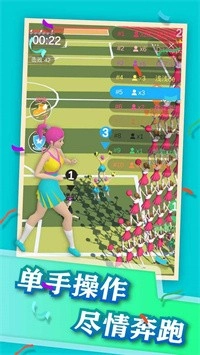 美女叠高高直装版图3