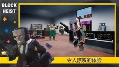方块收获日无广告版(3)