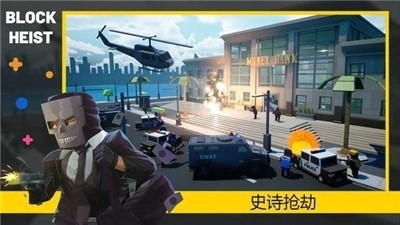 方块收获日无广告版(2)