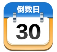 mDays倒数日官方版 V1.0.6