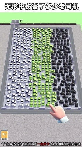 开路我最强游戏纯净最新版图2