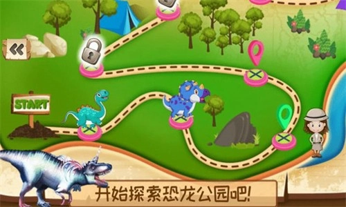 迷你恐龙公园安卓版图1