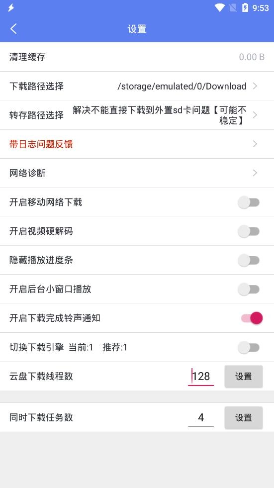 闪电正版图3