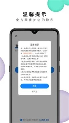 小白停车原版图2